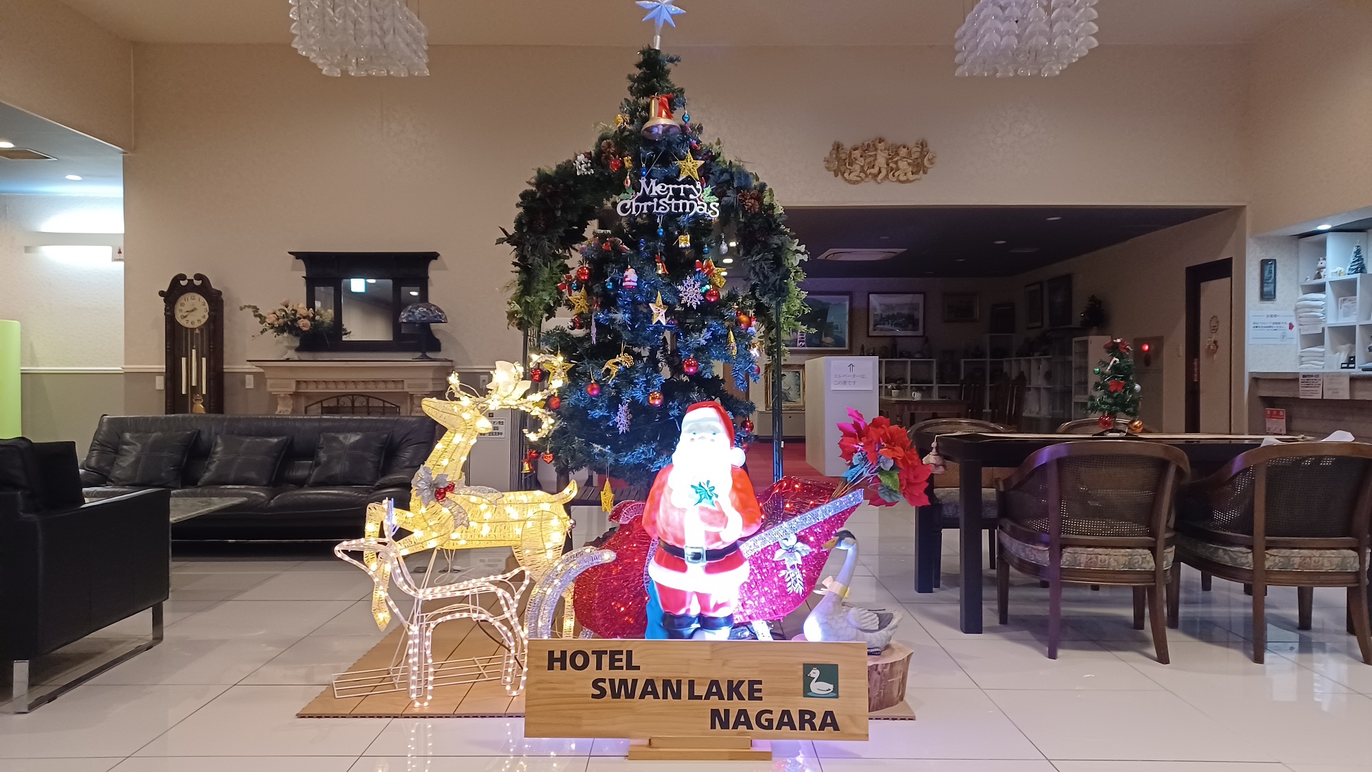 フロント・ロビーホール