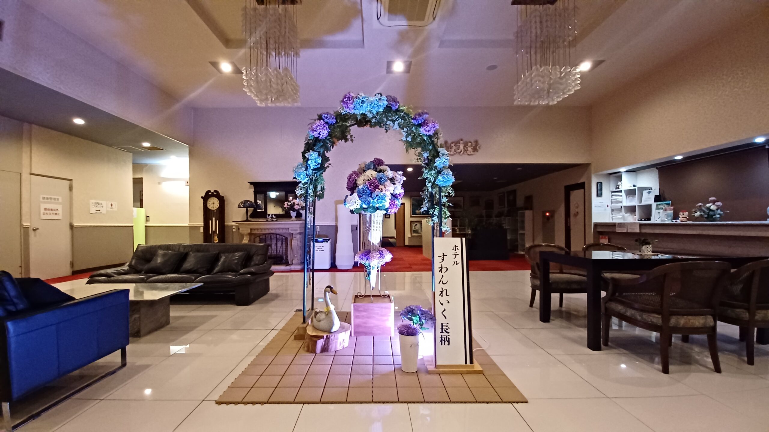 フロント・ロビーホール